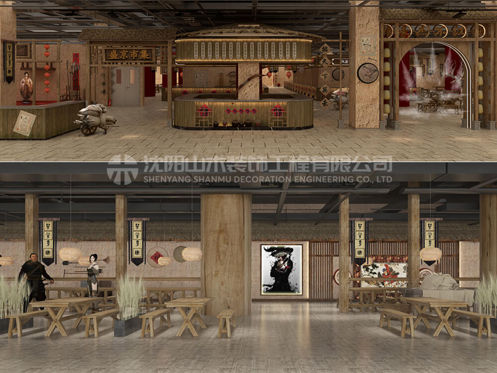 盛京大天地美食廣場(chǎng)